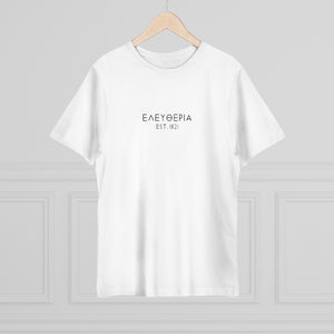 White Freedom (Eleutheria) Unisex Tee