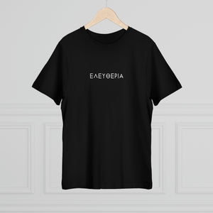 Black Freedom (Eleutheria) Unisex Tee