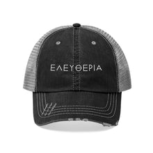 Load image into Gallery viewer, Freedom ΕΛΕΥΘΕΡΙΑ Trucker Hat